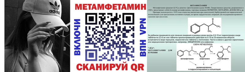 наркотики  darknet формула  Amphetamine 97%  Агидель 