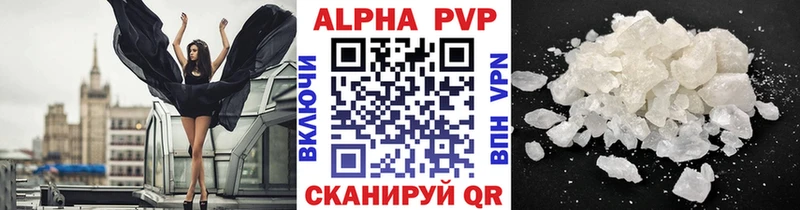 OMG маркетплейс  купить наркотики сайты  Агидель  A-PVP Соль 