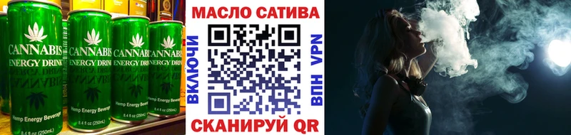 купить наркотик  Агидель  Canna-Cookies конопля 
