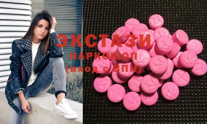 ЭКСТАЗИ 280 MDMA  Агидель 