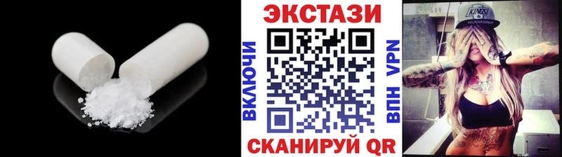 Экстази Cube  мега ONION  Агидель 
