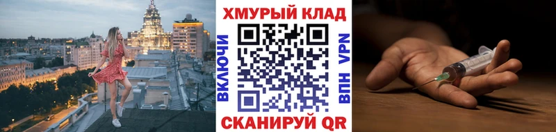 где купить   кракен ONION  Героин Афган  Агидель 