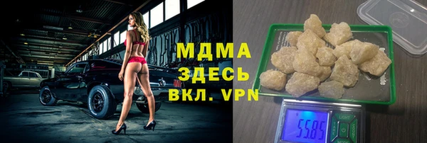 кристаллы Осташков