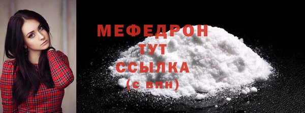кристаллы Осташков