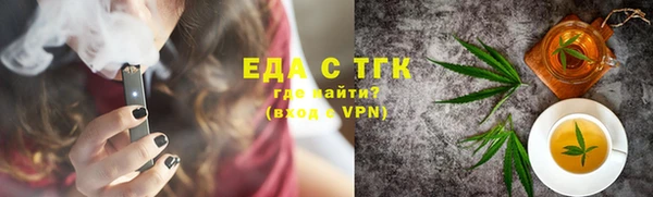 гашишное масло Остров