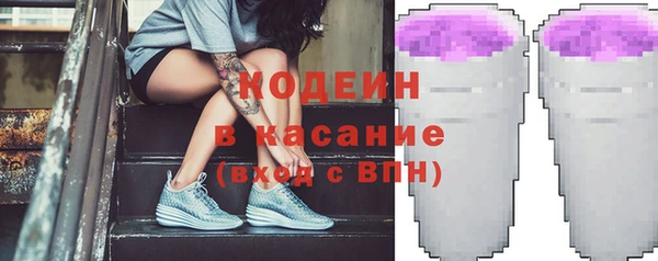 мдма Осинники