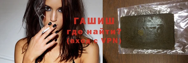кристаллы Осташков