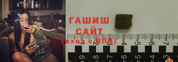 кристаллы Осташков