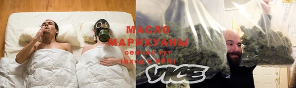 гашишное масло Остров
