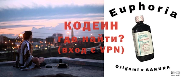 мдма Осинники