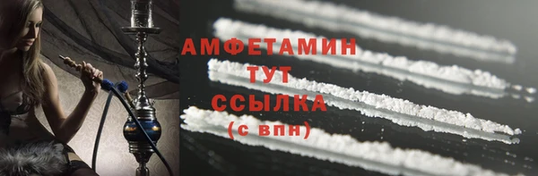 кристаллы Осташков
