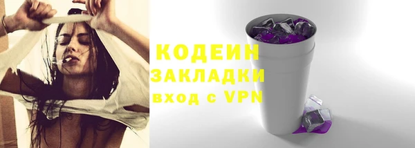 мдма Осинники