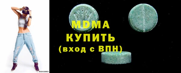 мдма Осинники