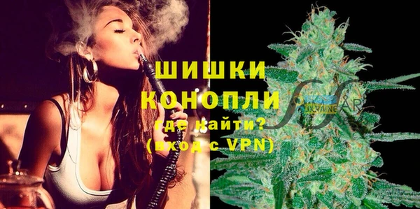 кристаллы Осташков