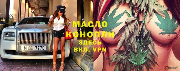 мдма Осинники