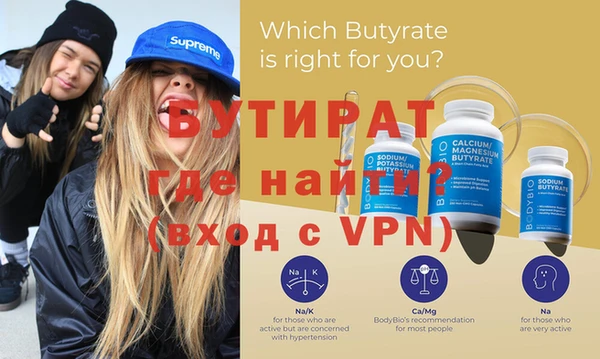 мдма Осинники