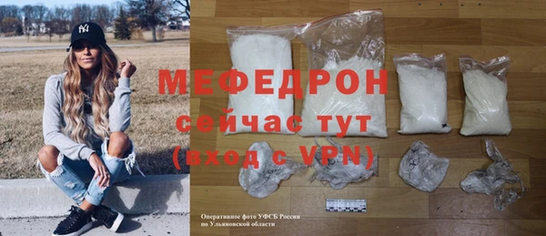 мдма Осинники