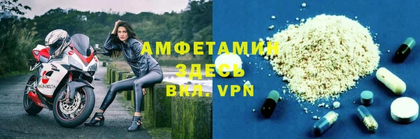 кристаллы Осташков