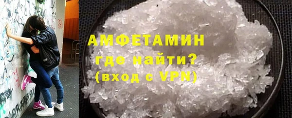 кристаллы Осташков