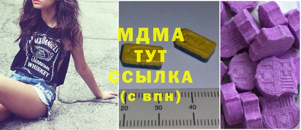 скорость mdpv Кострома