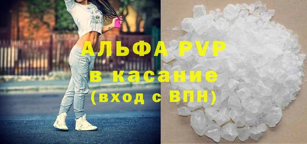 мдма Осинники