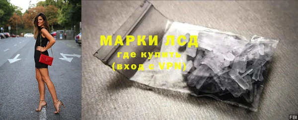 кристаллы Осташков