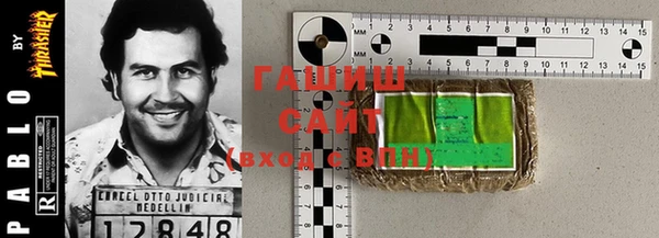 мдма Осинники