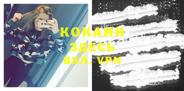 кристаллы Осташков