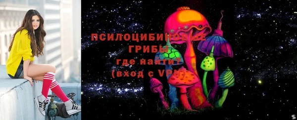 кристаллы Осташков