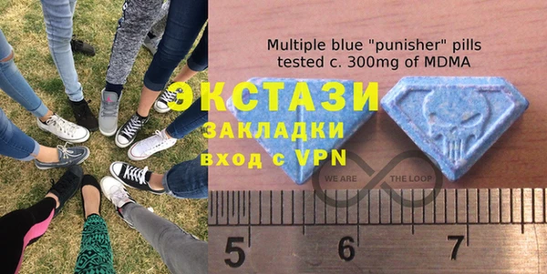 мдма Осинники