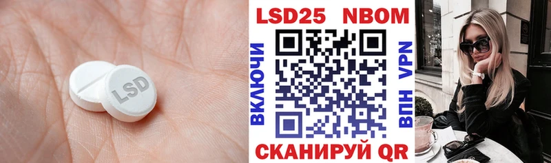 MEGA как войти  Агидель  Лсд 25 экстази кислота 