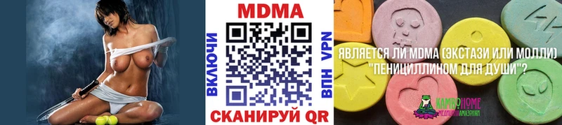 MDMA VHQ  Агидель 