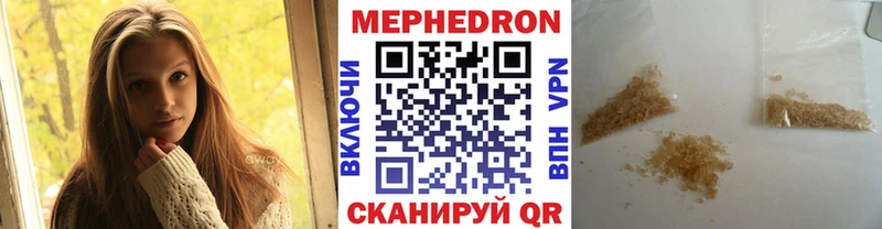 Меф mephedrone  сколько стоит  Агидель 
