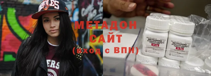 МЕТАДОН methadone  Агидель 