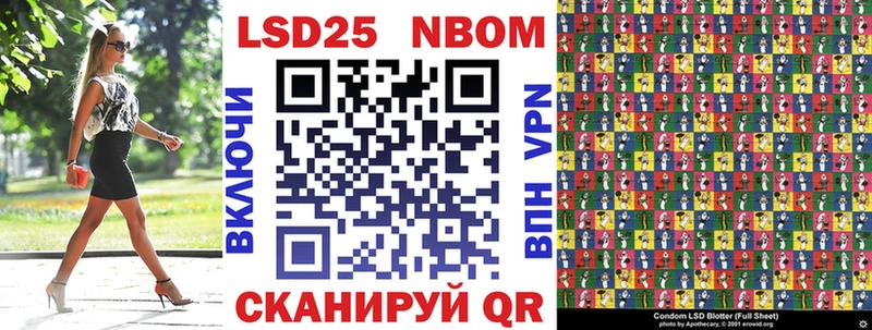 мориарти формула  Агидель  Наркотические марки 1,8мг 