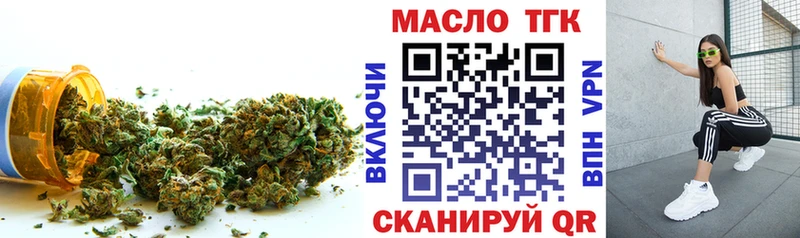 ОМГ ОМГ онион  Агидель  Дистиллят ТГК гашишное масло 