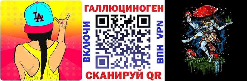 наркота  Агидель  Псилоцибиновые грибы Psilocybe 